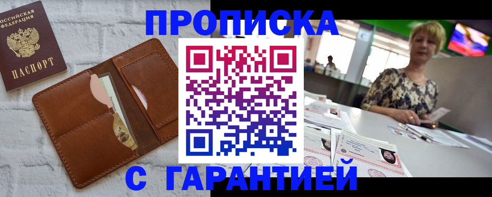 регистрация для дет. сада в Куйбышеве