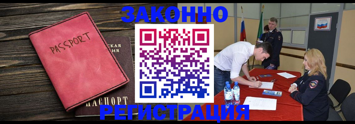регистрация для дет. сада в Куйбышеве